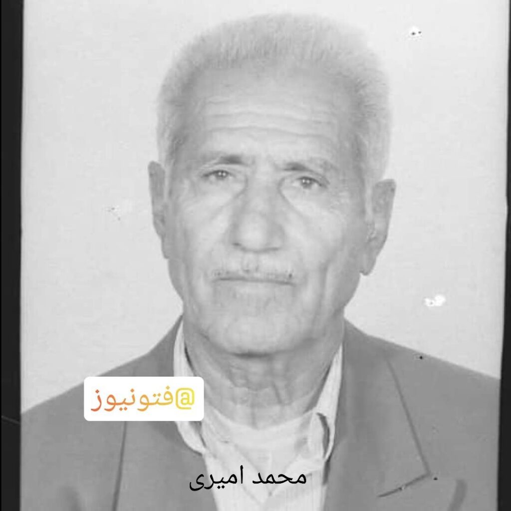 محمد امیری سیراف