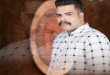 دانلود آهنگ طیب امیدی گنج قاجار • لر موزیک