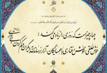 دعا سایت
