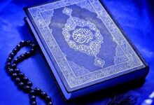 خواص سوره غافر و برکات قرائت آن در زندگی