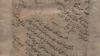 دانلود کتاب مفاتیح المغالیق/pdf