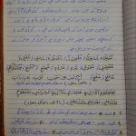 دانلود کتاب سحر القدیم/PDF