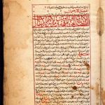 دانلود کتاب شمس المعارف الکبری/pdf