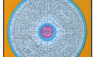 دانلود کتاب قواعد عملیات pdf