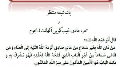 دانلود کتاب سحر، جادو و نجوم