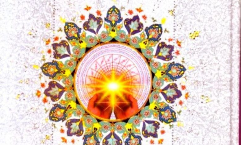 دانلود کتاب رهنمای گرفتاران