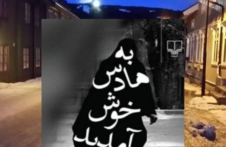 دانلود کتاب صوتی به هادس خوش آمدید
